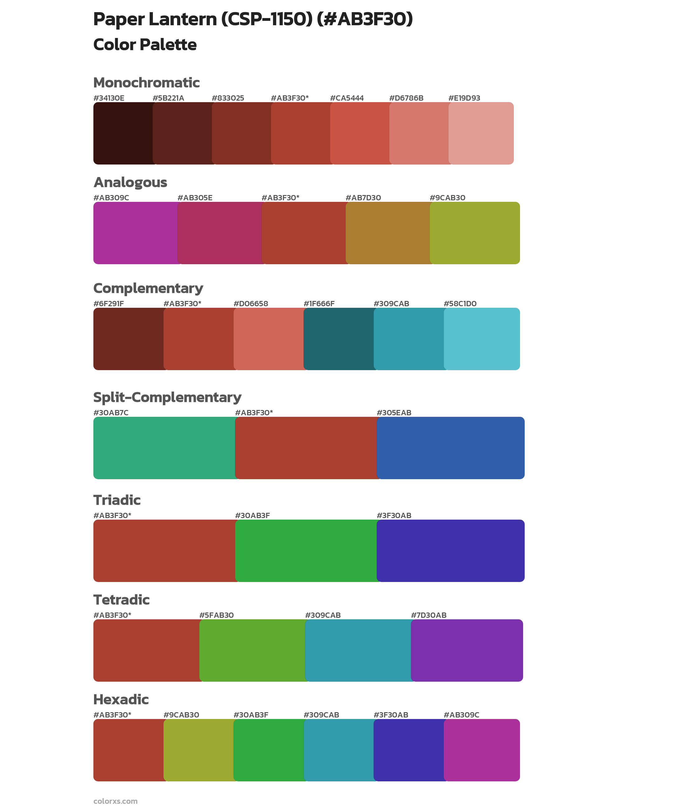 Paper Lantern (CSP-1150) Color Scheme Palettes